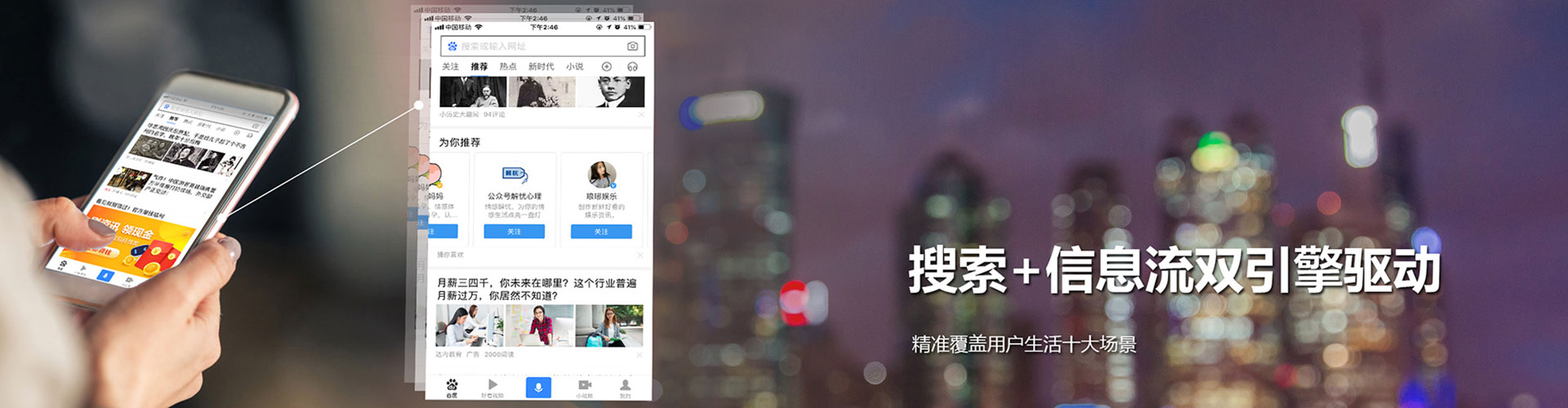 华宁百度运营推广