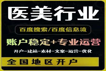 创意为王：一则信息流广告的崛起之路