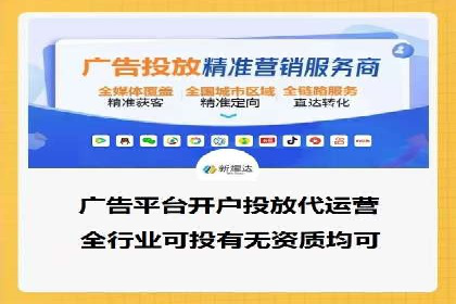 移动端信息流平台运营策略探讨